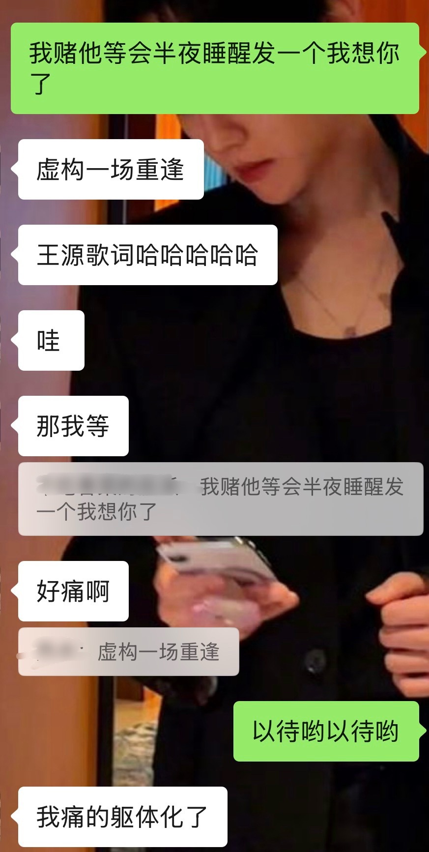 世界以痛待我，我以待哟以待哟🤕 