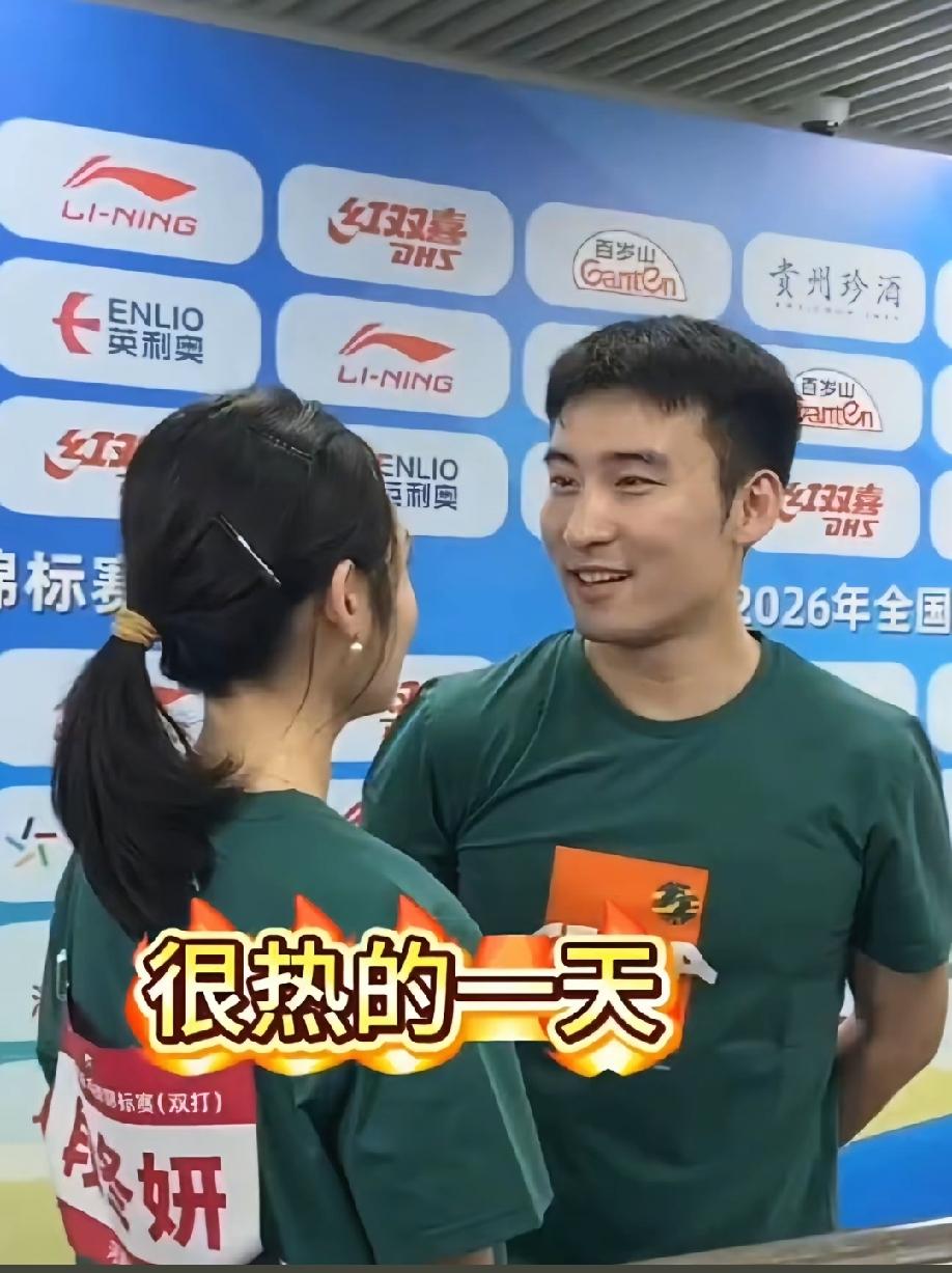 牛冠凯懵了，
段冬研也懵了，
没想到，打了半辈子的球都没被高度重视的牛冠凯，被夫