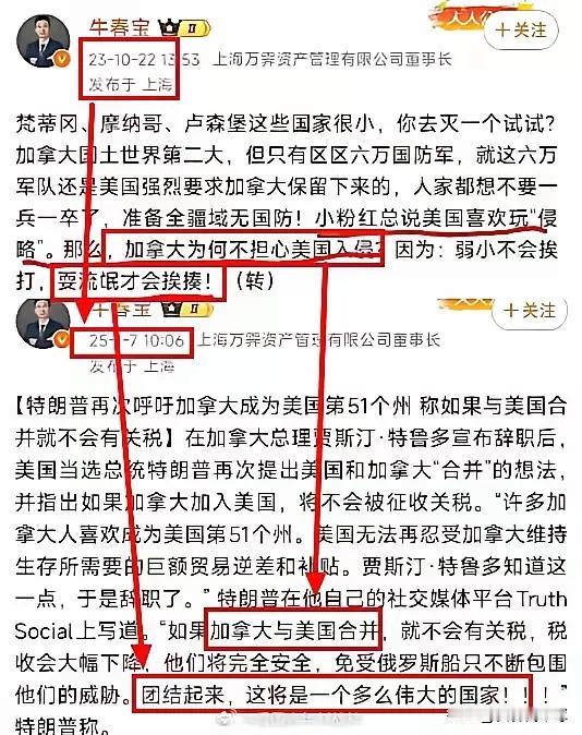 面对现实，大殖子们会承认被打脸吗？[what]
不会，他们的道德感非常低！
通常