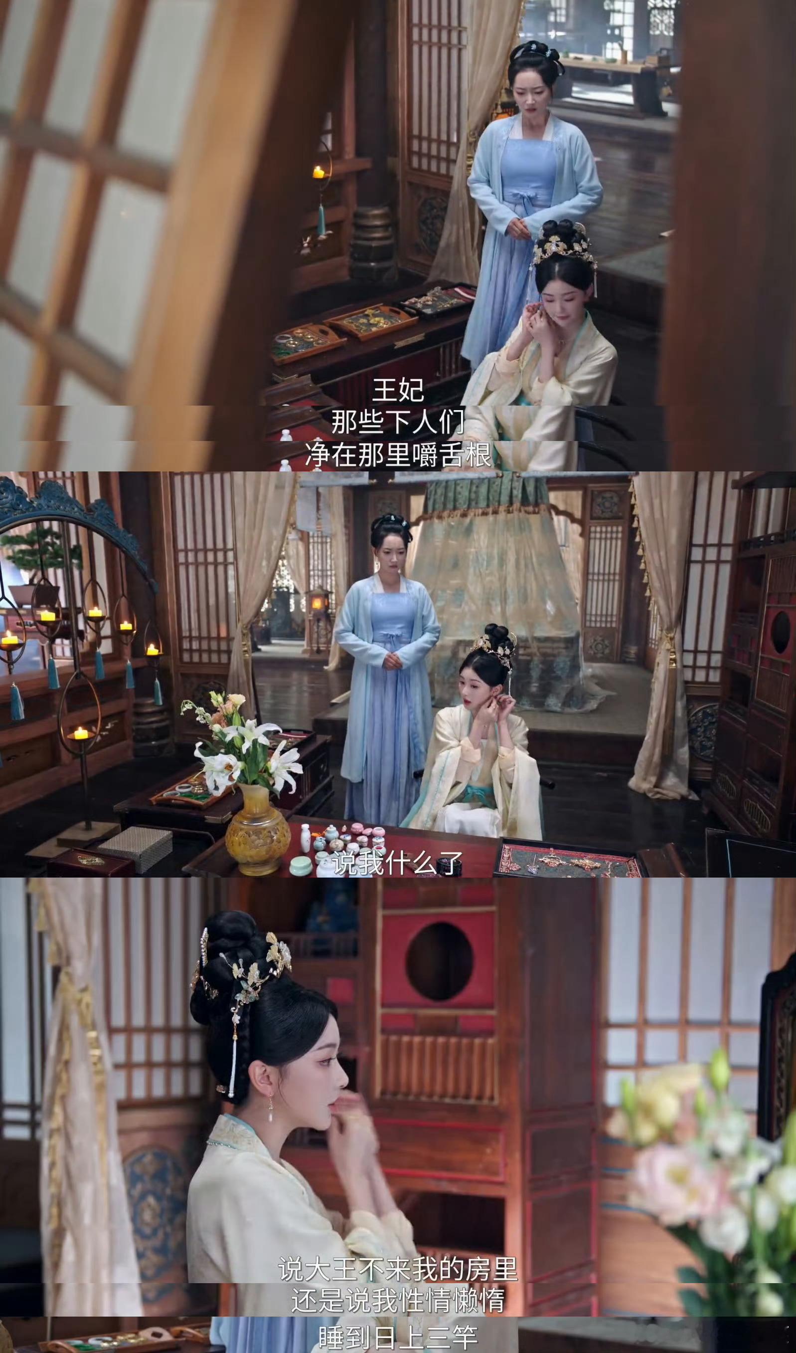 榜上佳婿合约爱情 王妃一句