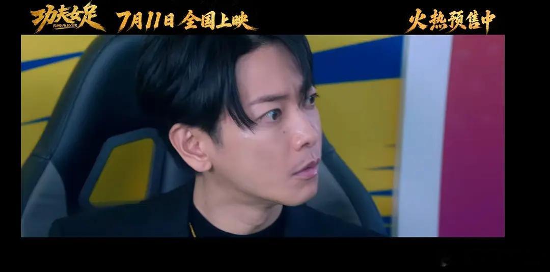 抽个人告诉我佐藤健在功夫女足里面演什么 