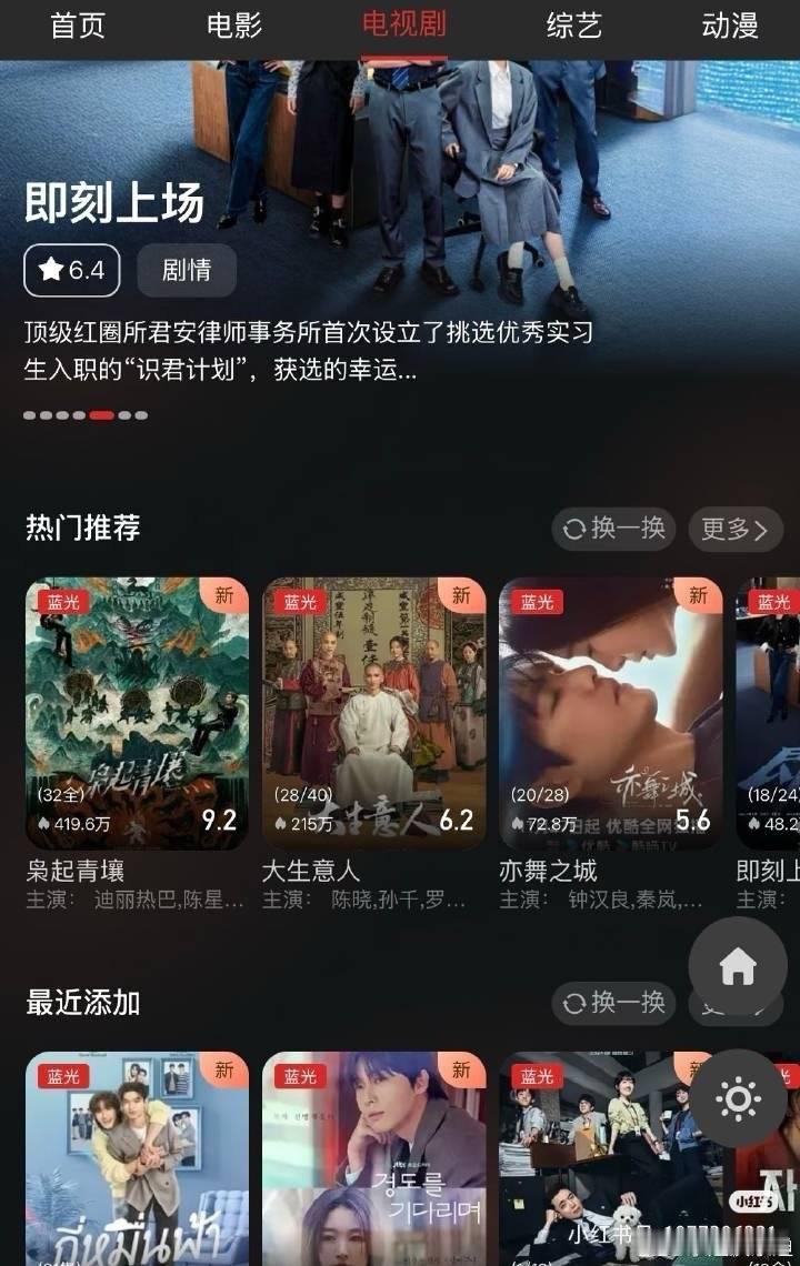 好多人都在看枭起青壤的盗版