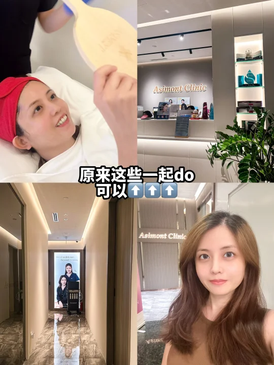 新加坡｜肉肉脸离不开的变美三件套🥰