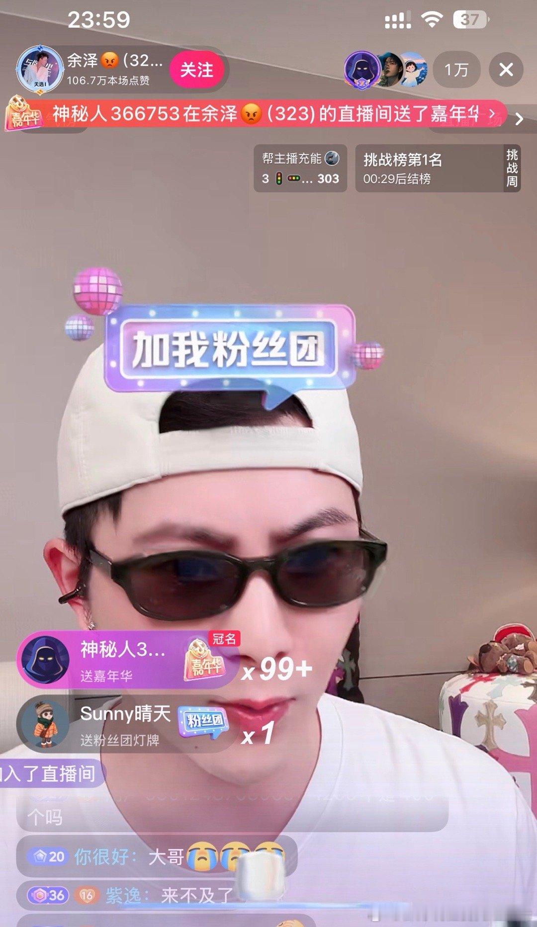 。。。ln 来给冲业绩了，过了 400 业绩。。。刷了一千多个🌸。。。姐真是不