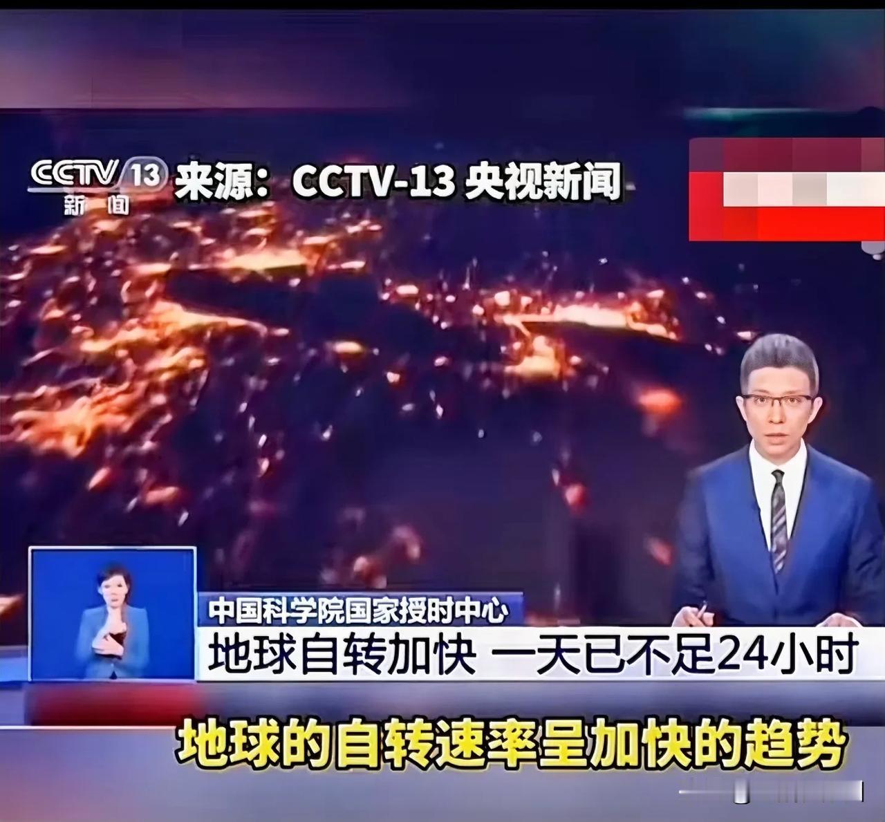 难怪现在觉得时间过的太快了，原来是这个原因啊

这样的话不就是变相涨工资了吗？