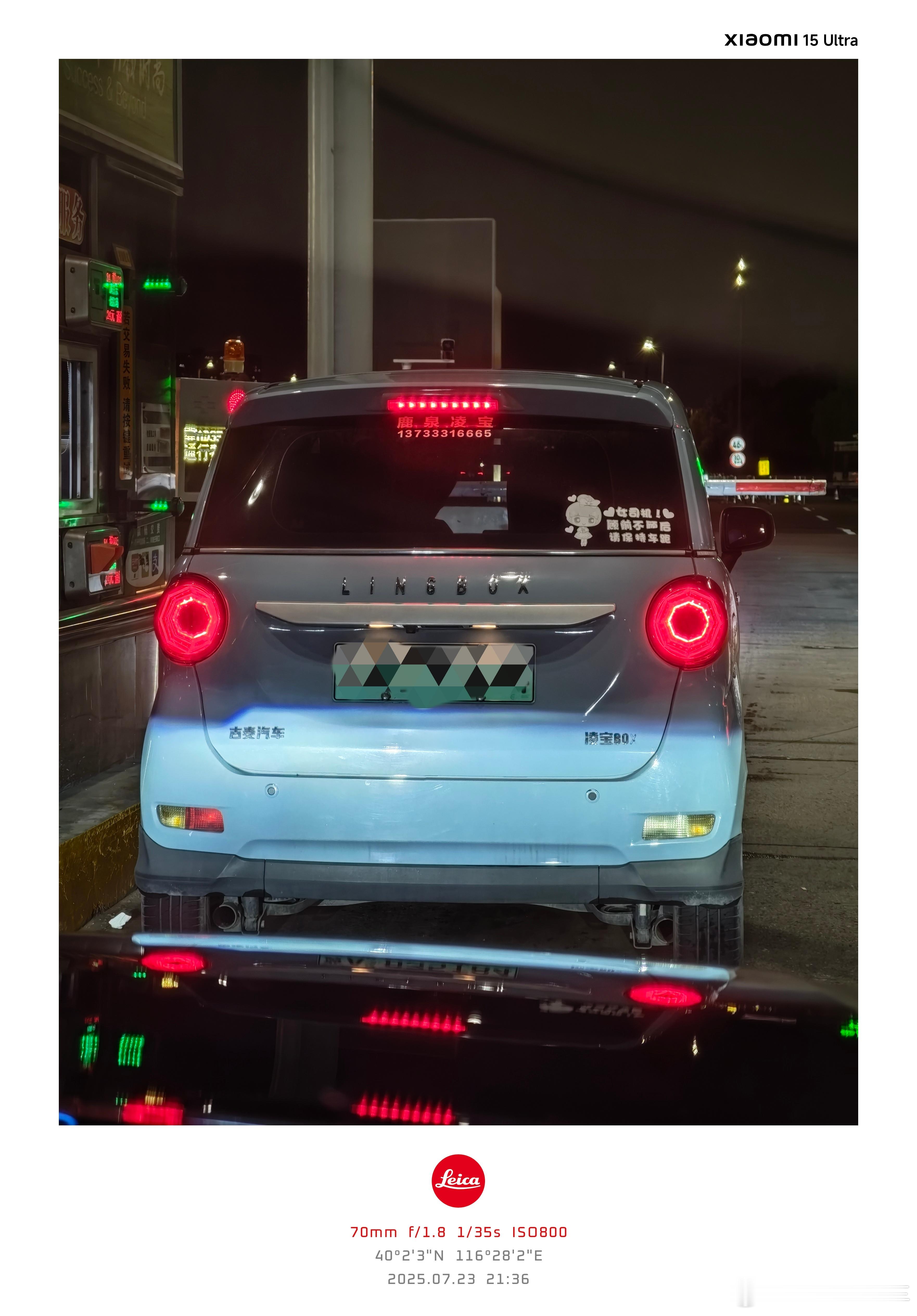 大v聊车猜车 吉麦—凌宝X80[费解][费解][费解]谁能告诉我这是个什么玩意儿