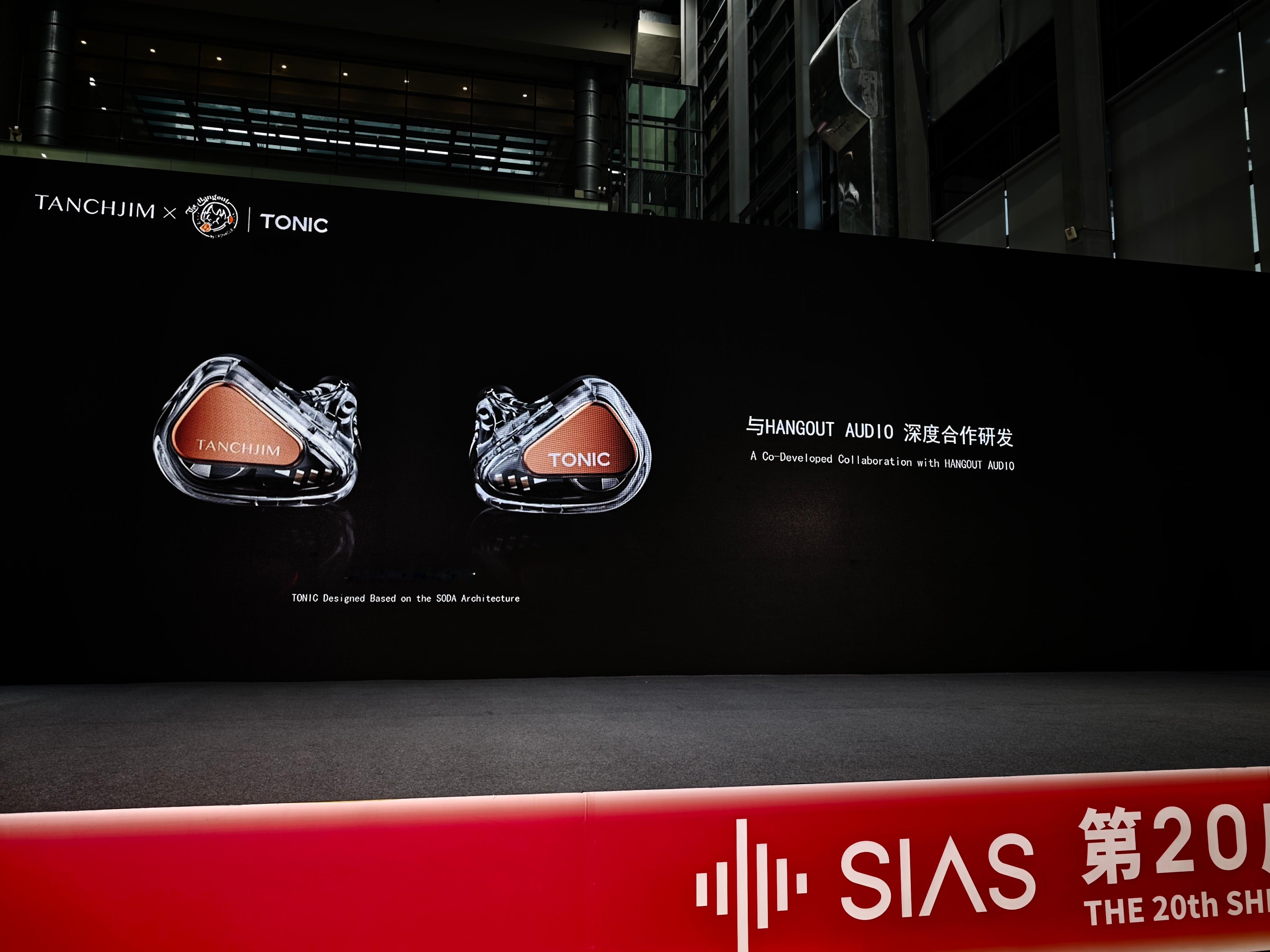SIAS深圳国际音频展 这个价格现场反响不错。