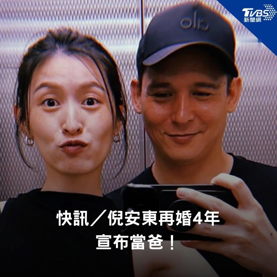 倪安东再婚4年又当爸爸了！今天他IG限动晒父子合照，感谢妻子管罄顺利诞下儿子Th