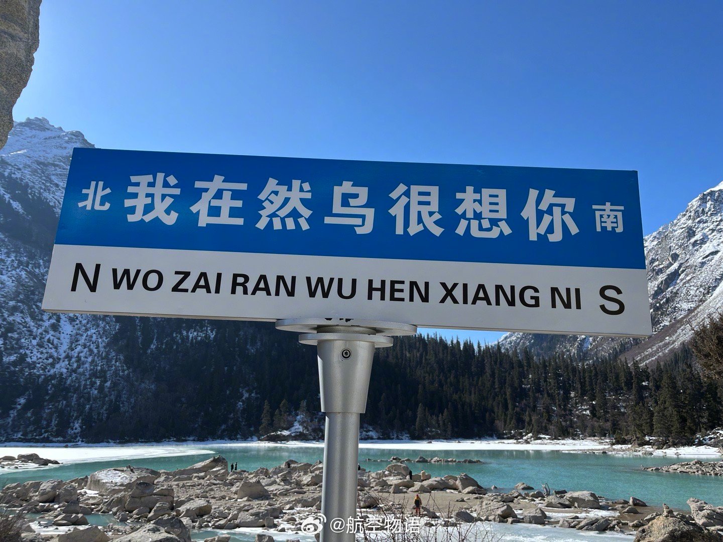 我在哪里都想大家[爱你] ​​​