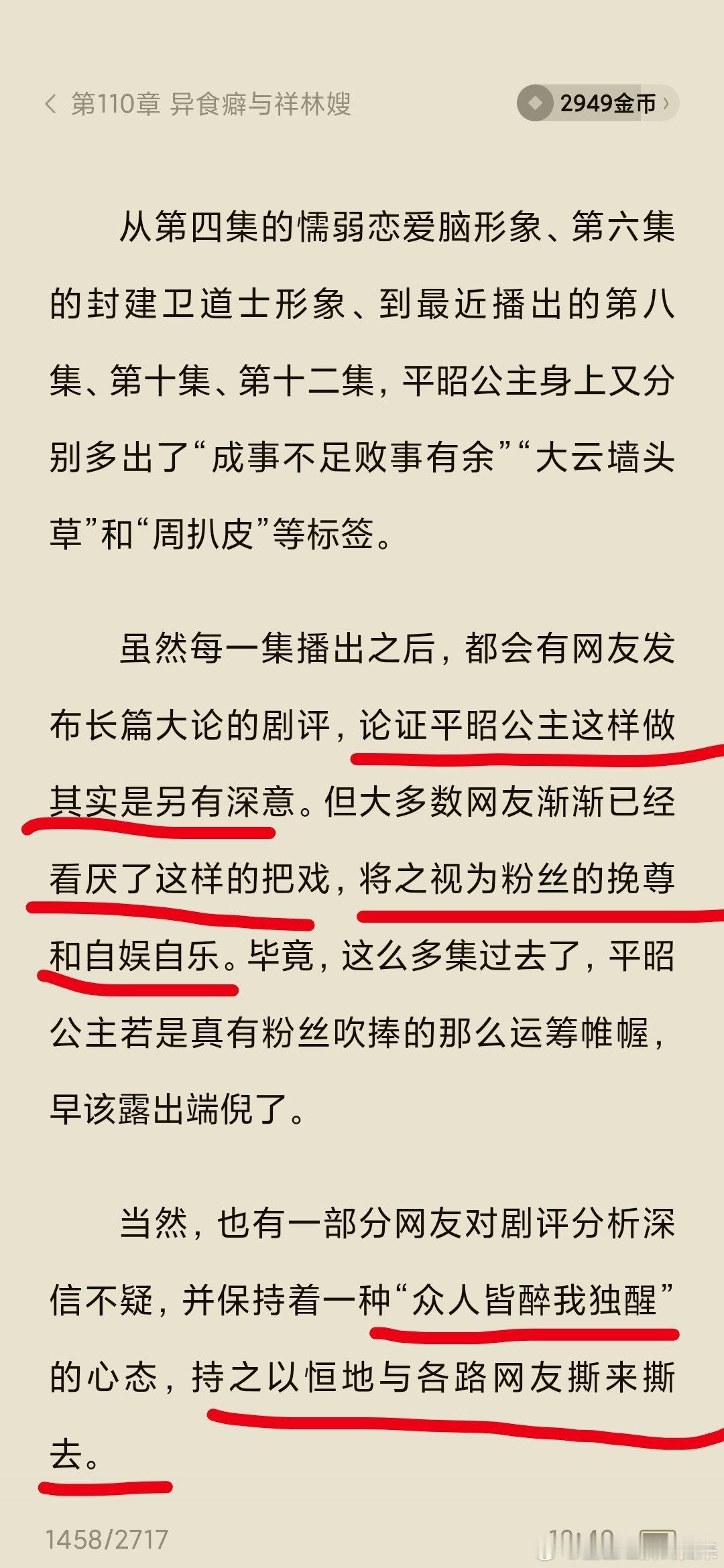 啊啊啊啊啊就是这样[笑cry]！网友吵架有时候根本不是为了明星或者角色，是为了自