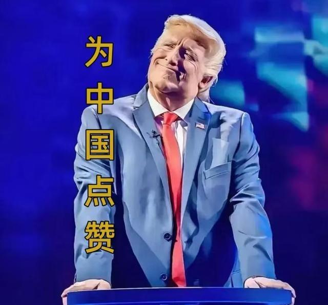 谁能想到，让特朗普都公开点头的和平功臣，竟是中国！特朗普亲口承认！最后90分钟，