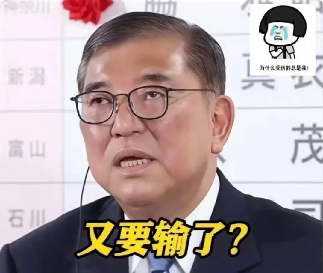 快讯，快讯  
日本正式宣布！  

8月29日，日本经济再生大臣访美关税磋商行