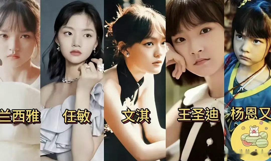 纯看脸的话，是有一定的相似，不过也要看演技和能不能遇到合适的本子 ​​​