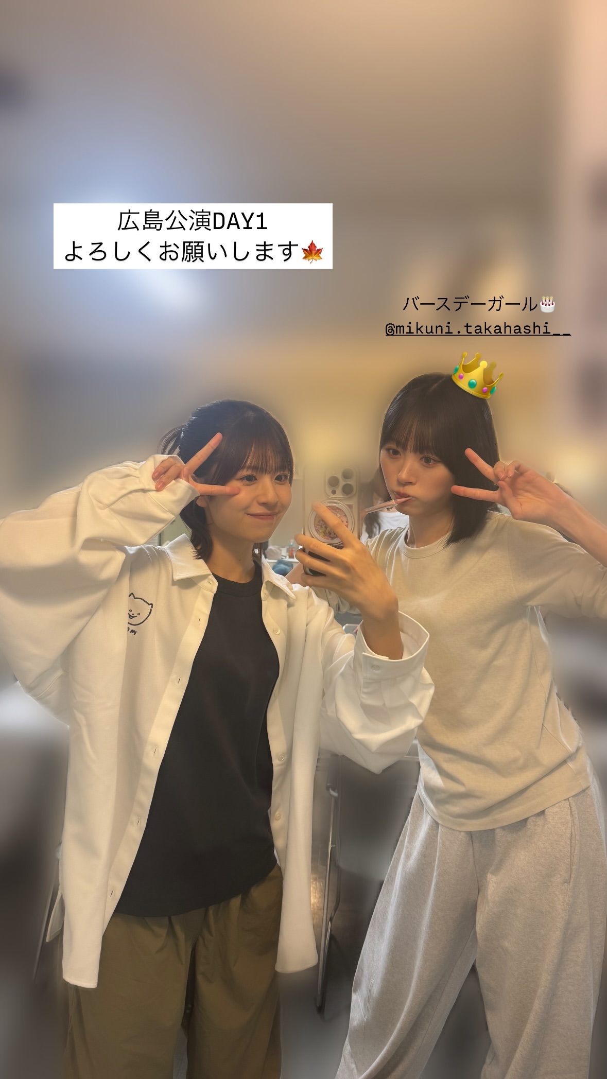 松田好花🐙　konokagram ​​​