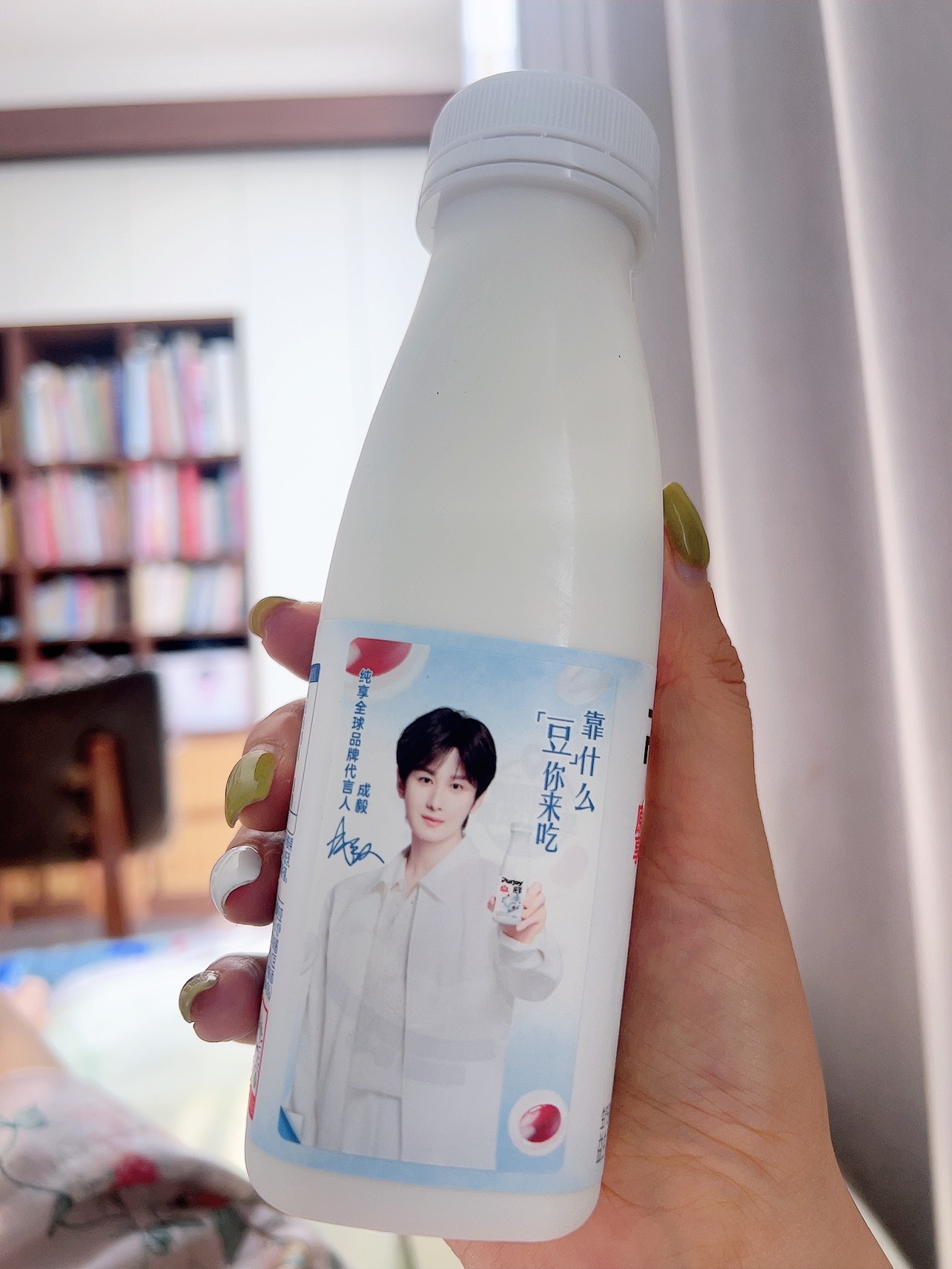 好喜欢纯享原味酸奶，里面的红豆爆爆珠好好吃