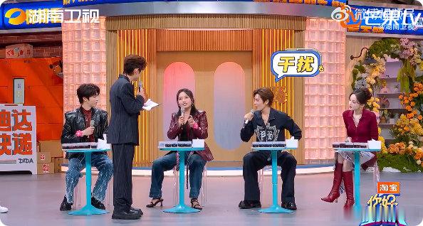 娜扎好像混入节目现场的观众娜扎这状态也太真实了！全员抢答乱成一团，她默默当观众看