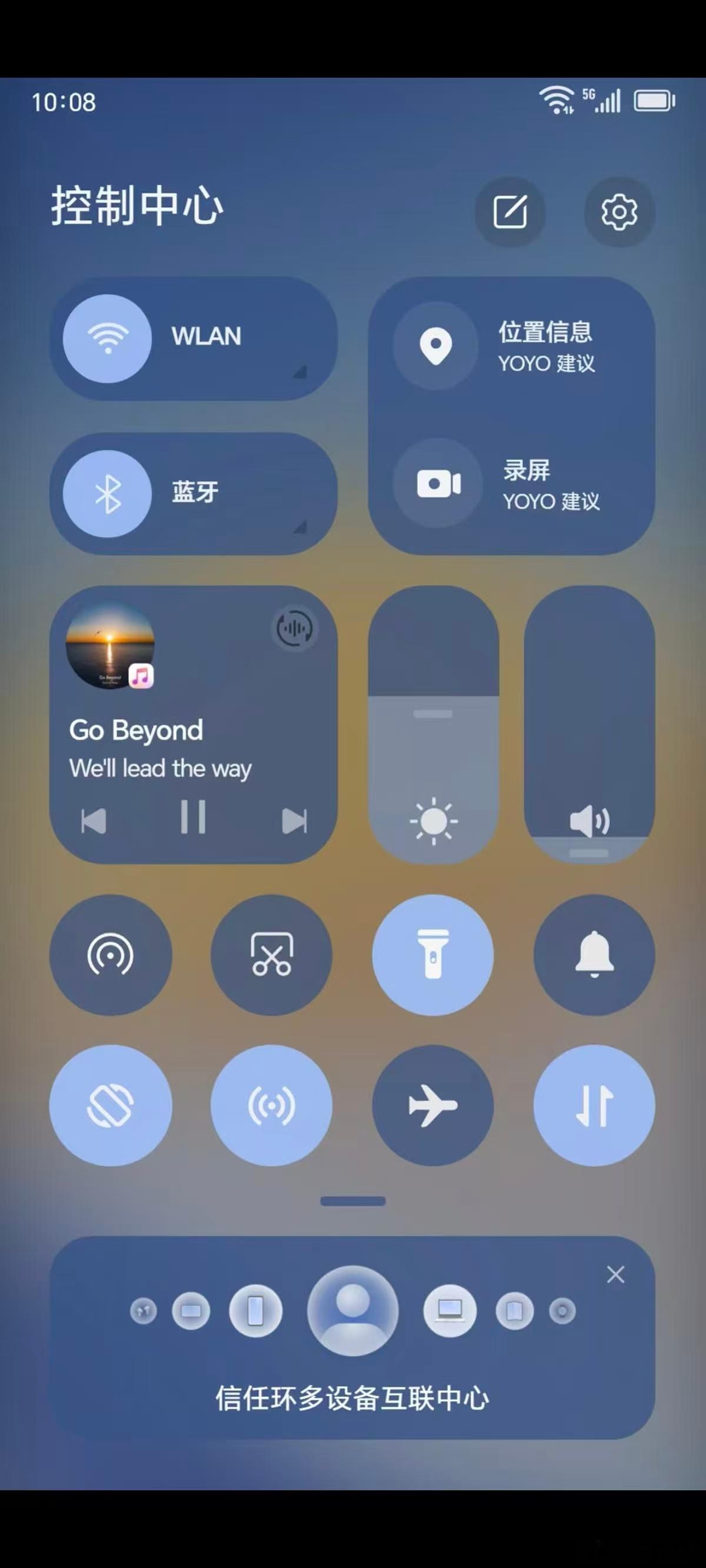 荣耀主题《夏染时光》上线啦！晚风染尽温柔，把夏日氛围感藏进屏幕里～上滑解锁瞬间治