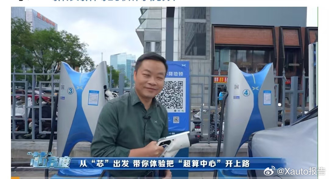 朱广权开智驾对小鹏G7大喊心动了央视名嘴 体验了小鹏G7新车，他认为小鹏G7智驾