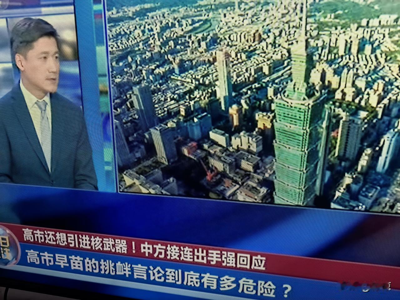 事态的实质是，日认为“美有事就是日有事”，为美争取辗转腾挪的时间，让美获得喘息的