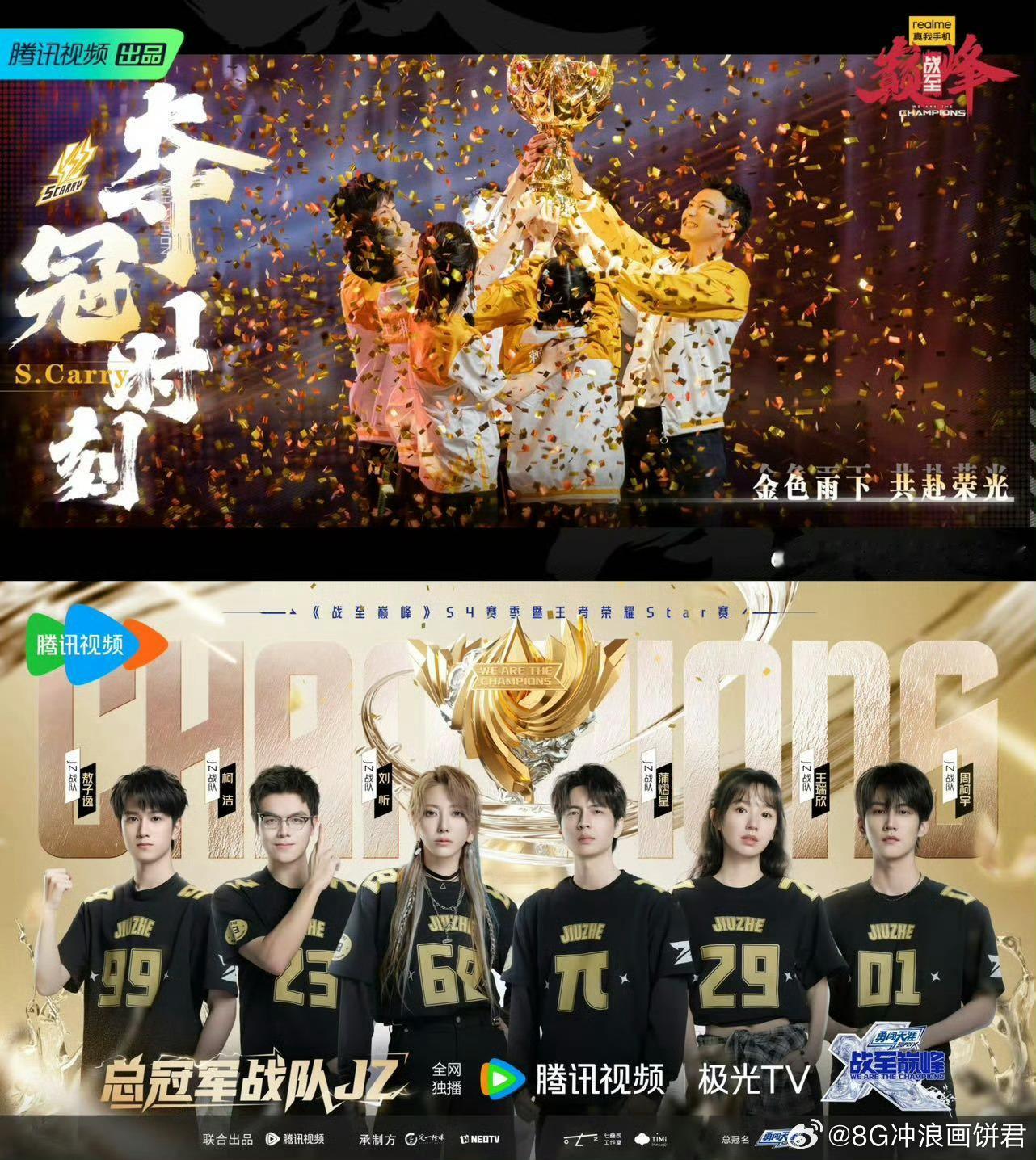 敖子逸战至巅峰第一位双冠王 谁看了不说敖子逸厉害！第一季带S.Carry夺冠，第