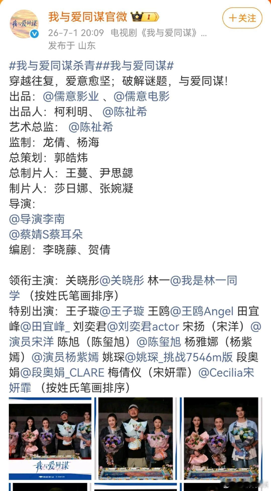 宋妍霏居然不是本名宋妍霏原名梅倩仪才知道宋妍霏居然不是本名啊！原名梅倩仪！ 