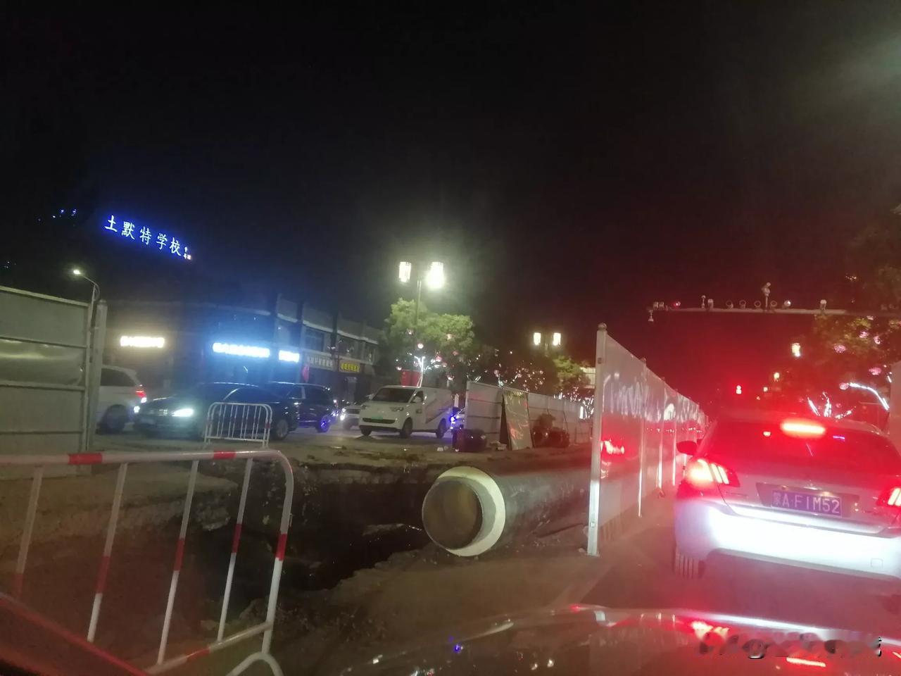 呼和浩特的昭君路什么时候恢复路面？这堵得慌啊！[捂脸][捂脸][捂脸]