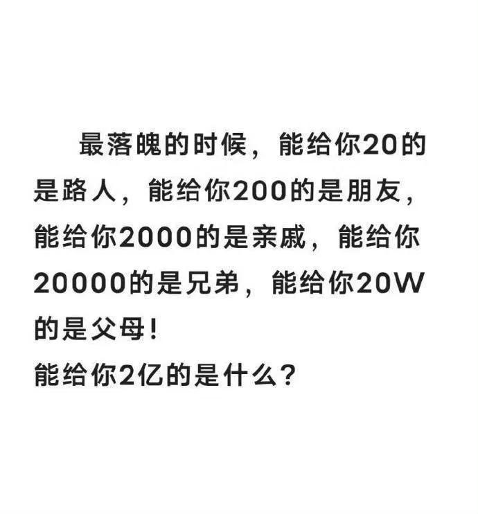 那还没有