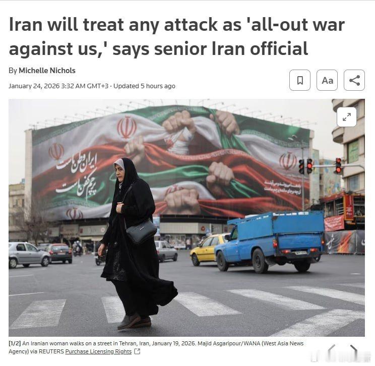 伊朗军方警告随时准备扣动扳机伊朗一位高级官员对路透社表示，伊朗将把任何美国的袭击