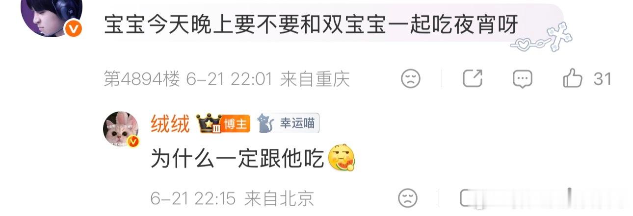 酷垚被发卖了哈哈哈哈哈哈 