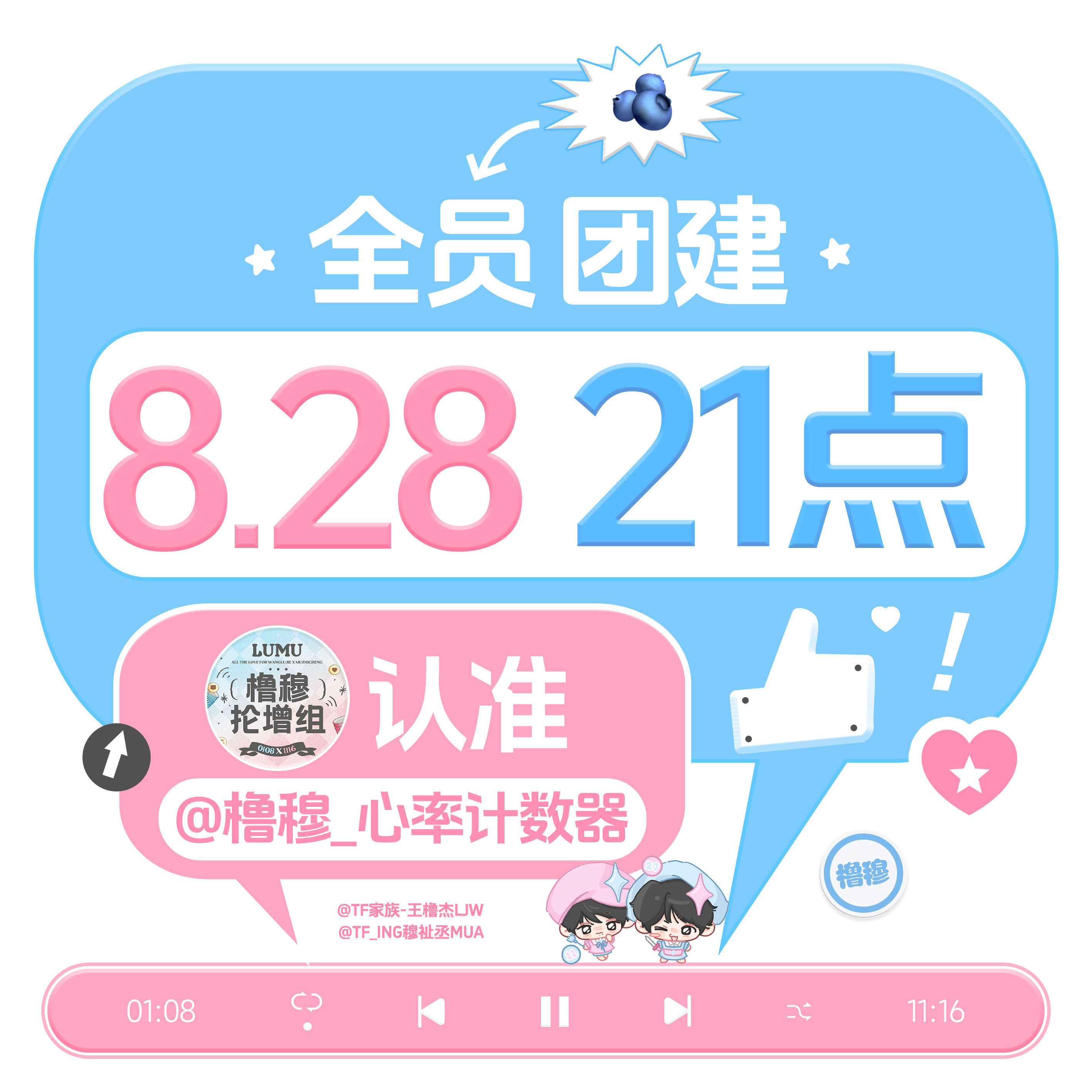 所有人情头走起 ​​​