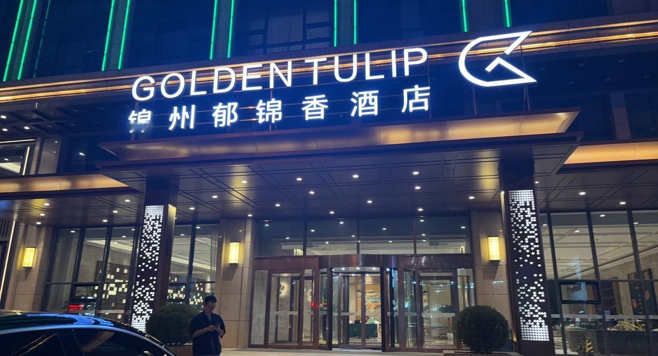 追风行者自驾盘锦红海滩7日游 深秋的关门山层林尽染，车友们满载红叶的浪漫记忆，启