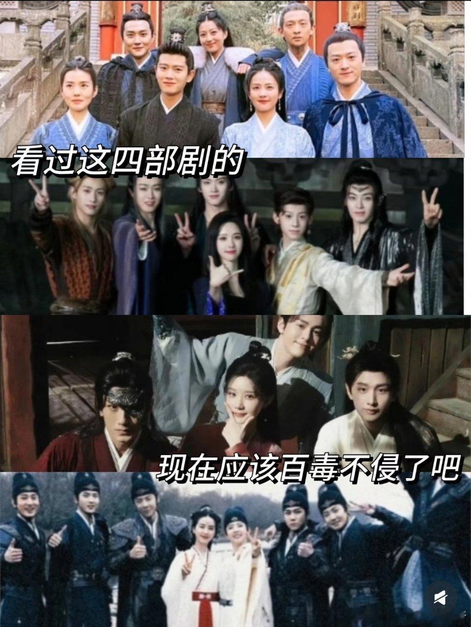 《周生如故》《大梦归离》《莲花楼》《一念关山》是最虐的四部剧吗？ 