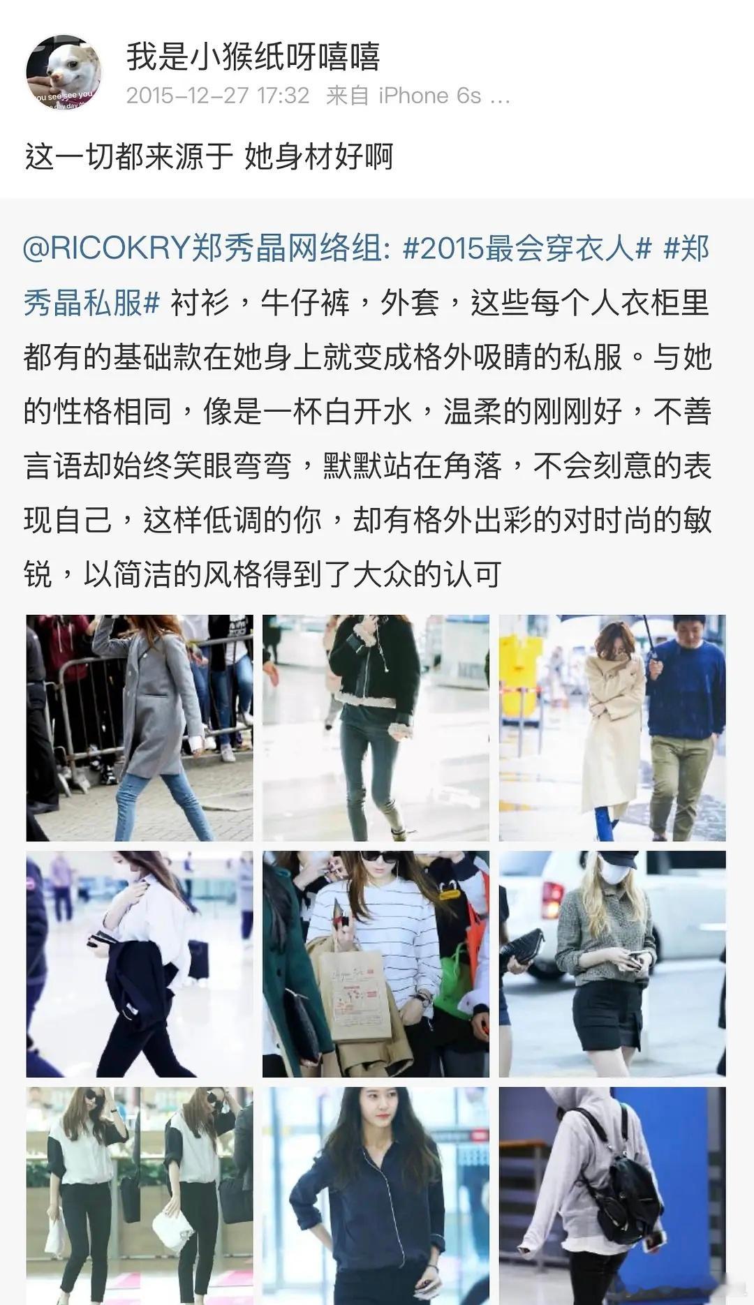 杨紫小号是真爱女还是立人设到底喜欢谁 发这么多女明星 