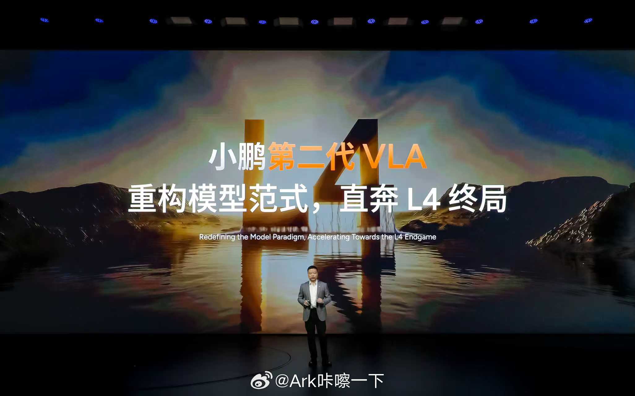 🚗 以「天」为进化单位的小鹏第二代VLA来了！过去智驾是极客尝鲜但小鹏想做的是