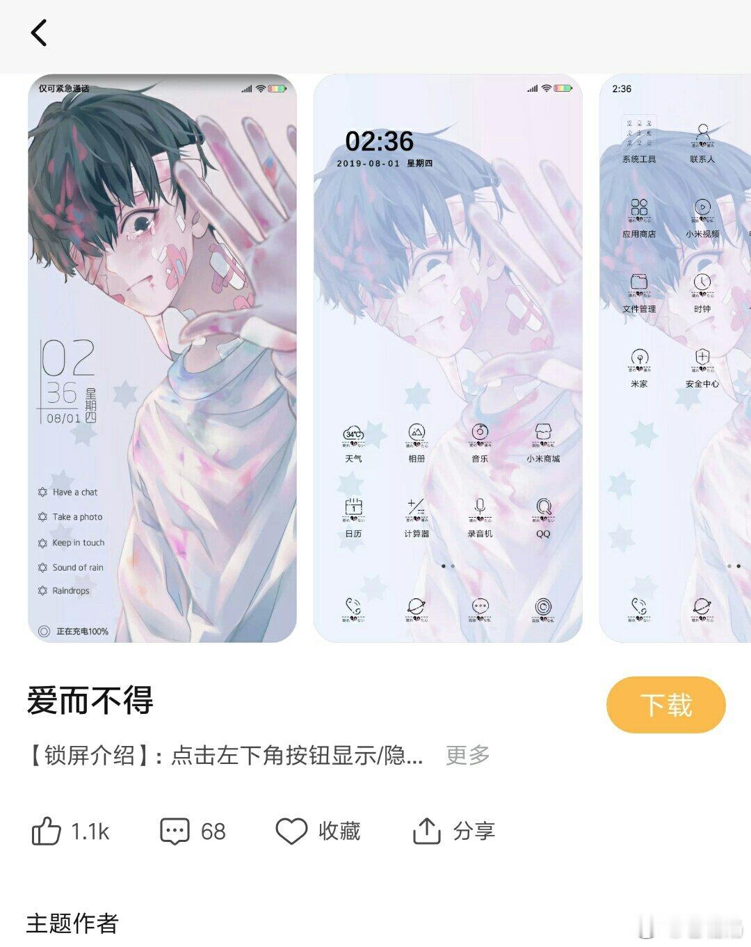 #inplick[超话]#嗯?是吗  ​​​
