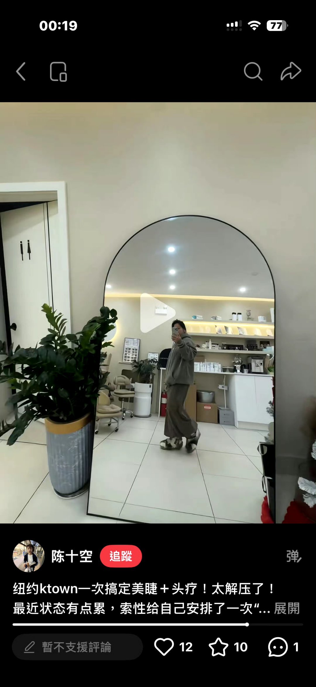 烤蹄子fans还在这甩锅我陈家女到底是谁fans真是唐比完了 还不赶紧统一举办g