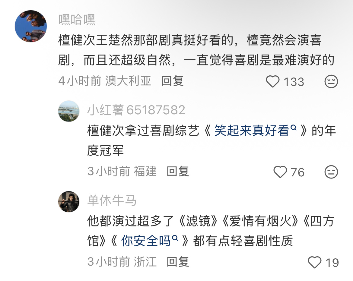艹，这人是不是有什么大🧊啊？瞎子为什么能上网？？？？？谁帮我🐎一顿 