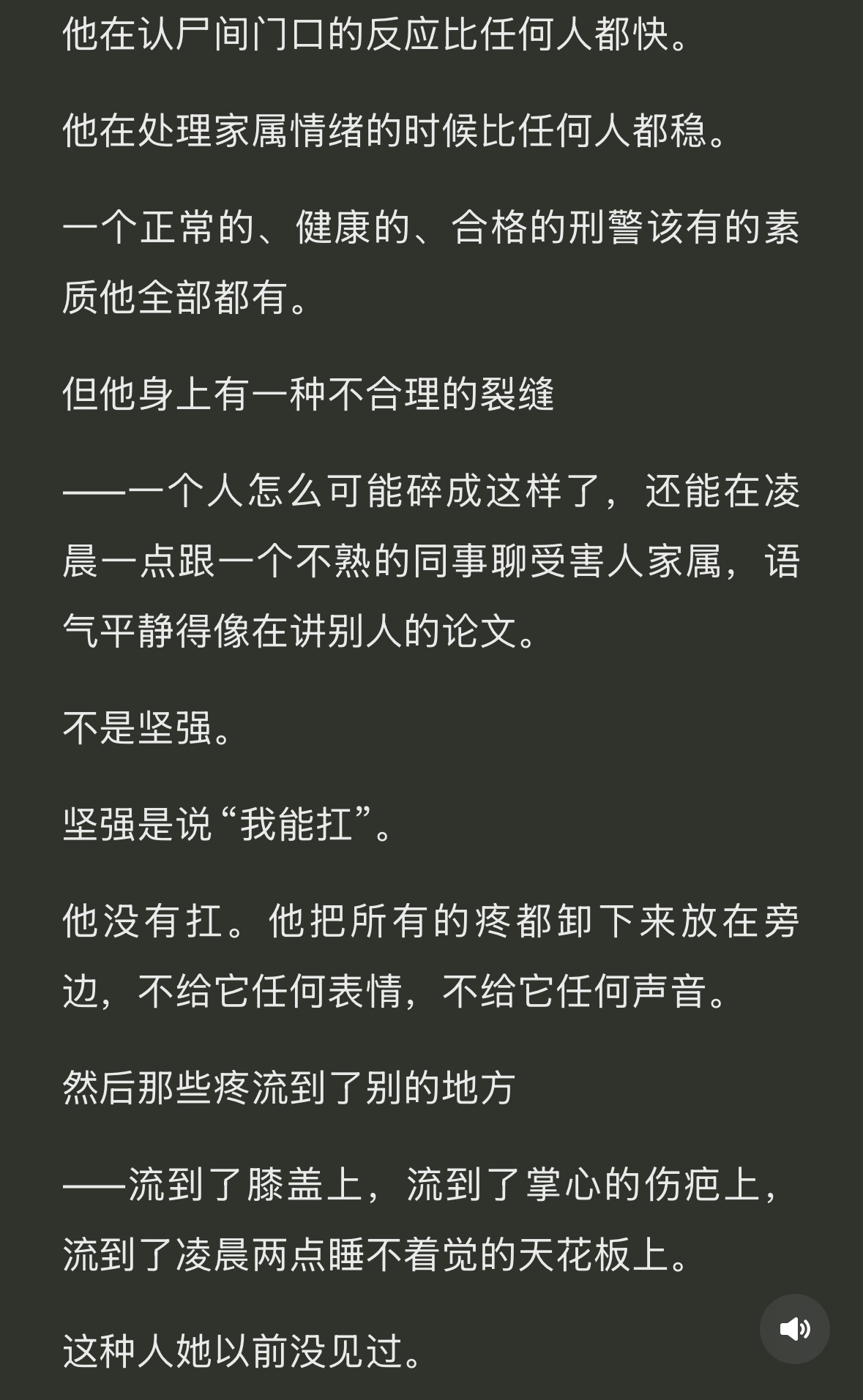 我又微s了