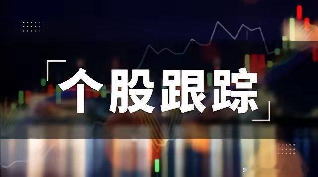 今日重点消息：1、哈空调icon：机构研报指出，随着空冷技术不断进步和成本持续下