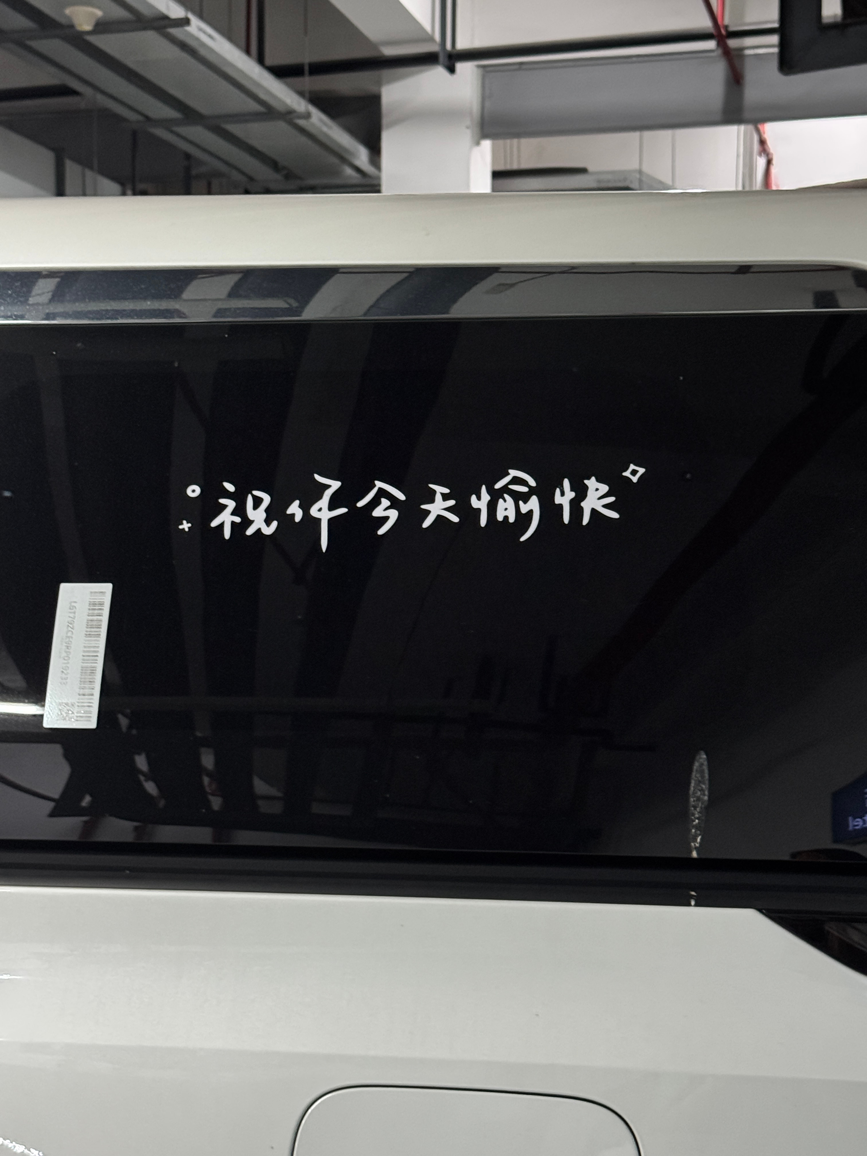 疯狂星期四 上海·虹桥世界中心