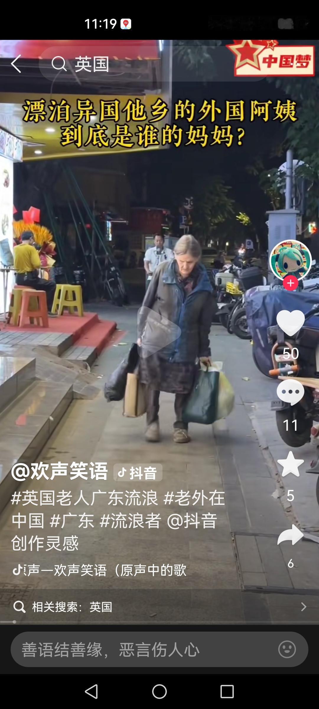 希望相关部门帮助一下她，没有什么崇洋媚外的意思，第一看着可怜，第二，身在异国他乡