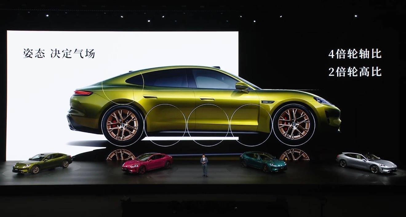 尚界Z7大定27分钟破12000台市场给出最真实答案：27分钟1.2万大定。猎装