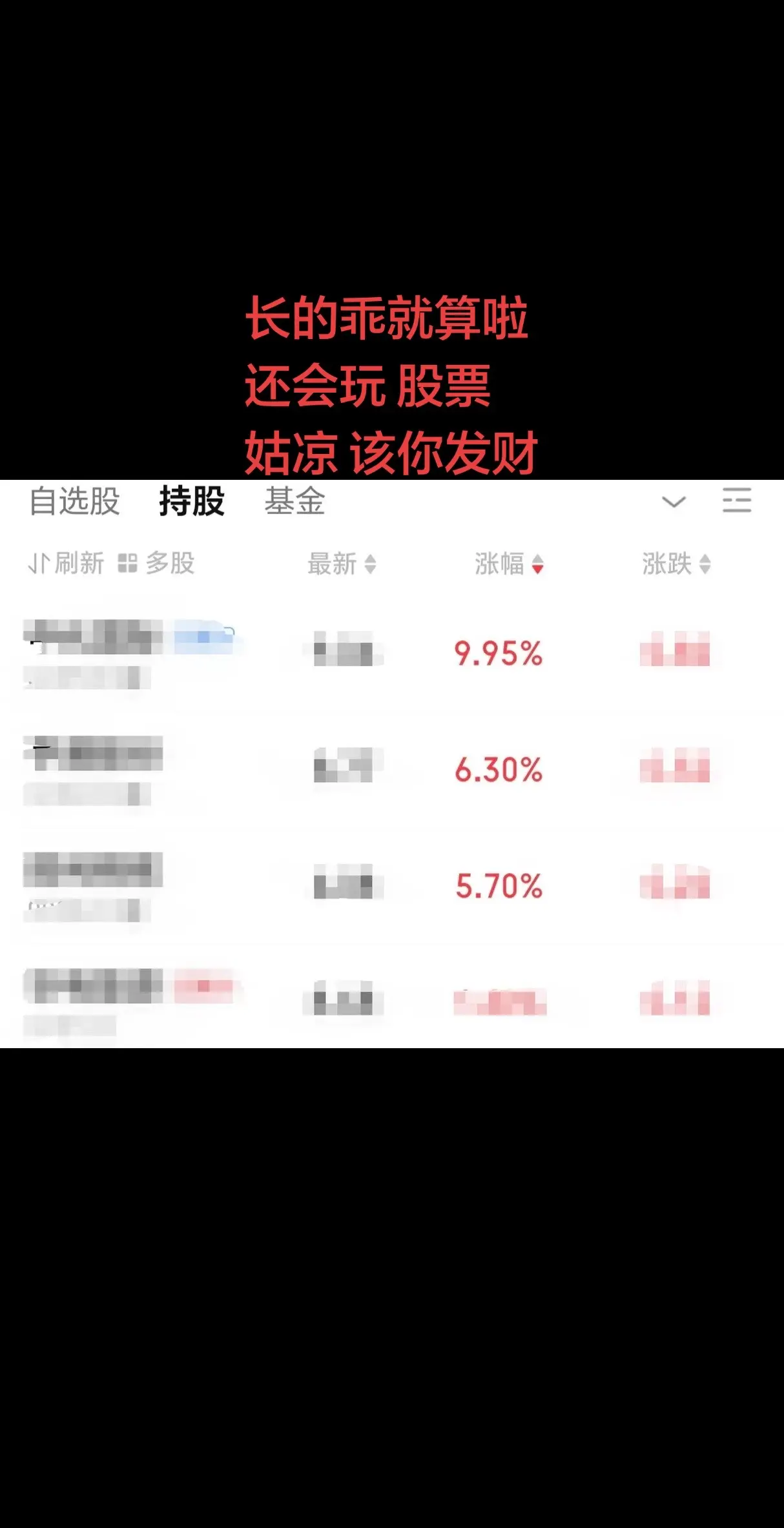 御姐潮流穿搭 创作者中心 创作灵感