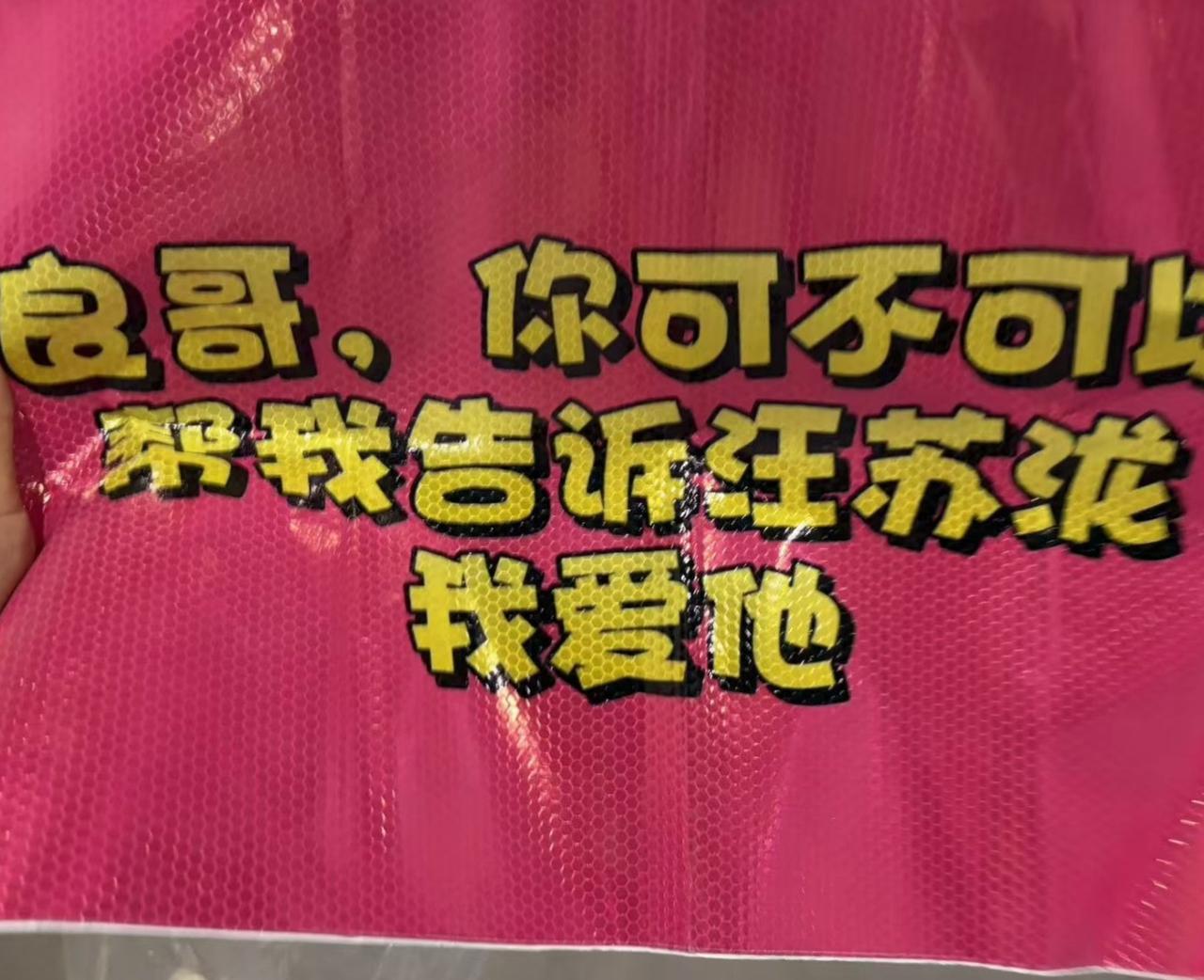 48198
🐉丝不要闹了好吧 ​​​