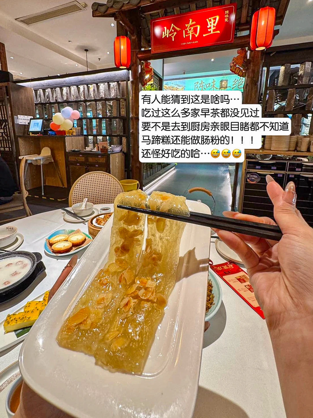 震惊东莞人的手工早茶！！！