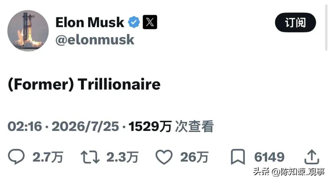 假如你有1800元，丢了8.8元心疼么？关键是全世界的财经都惊呆了。

几周前刚