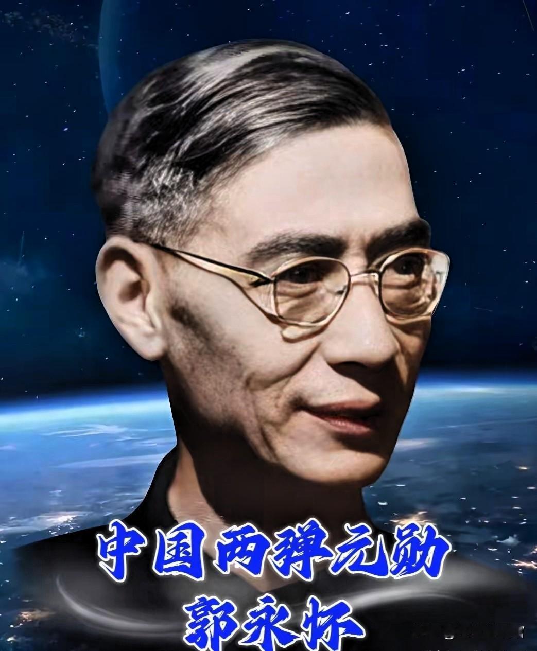 请停下三秒致敬！唯一烈士身份获两弹一星勋章的大国脊梁，他值得所有人铭记
 
世间