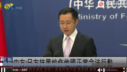 “反击”落地了，
小泉进次郎怕是要睡不着了，

7月21日，外交部回应：日方以冲