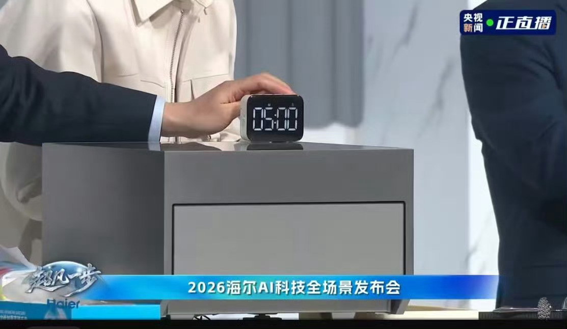 周云杰隔山打牛5分钟解冻冰坨榴莲 不是这也太快了吧，就在今天的海尔全场景智慧科技