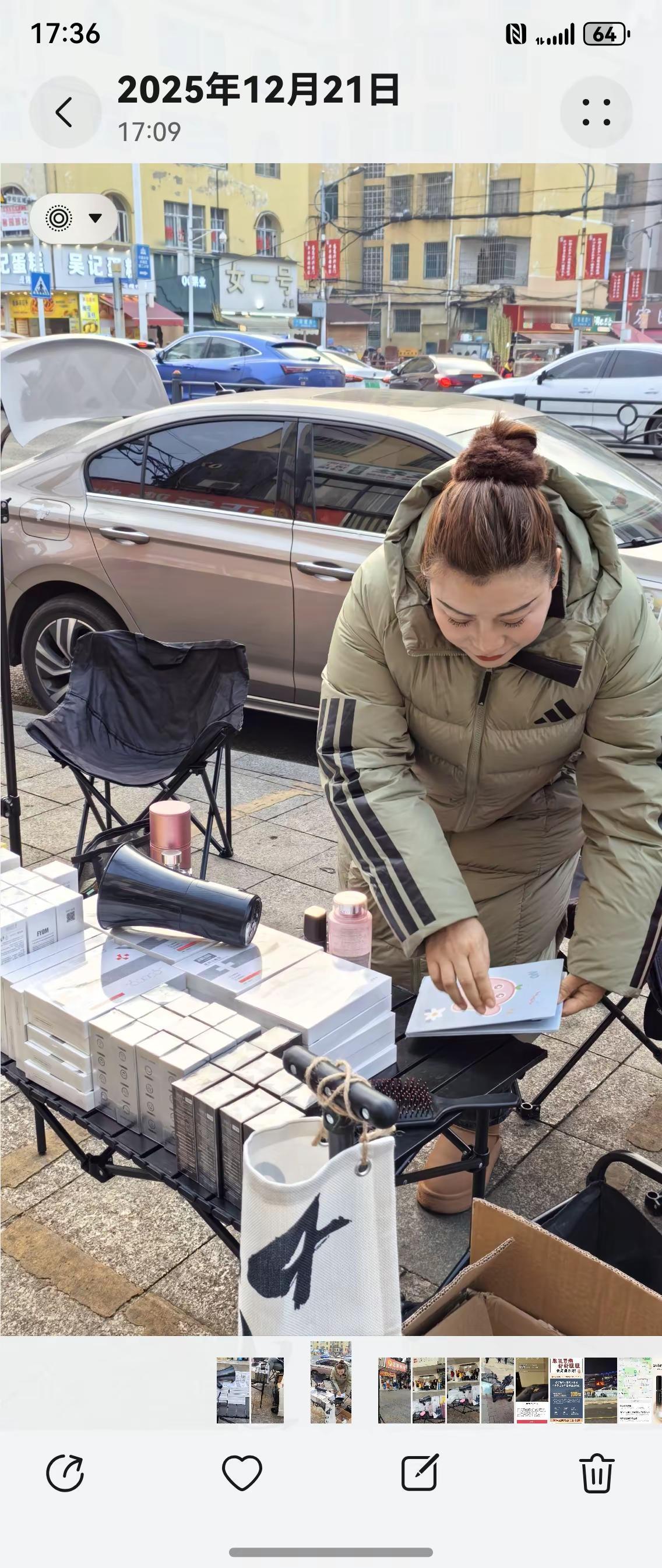 来六盘水，我卖面膜养你，